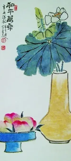 陈半丁·和平万年
