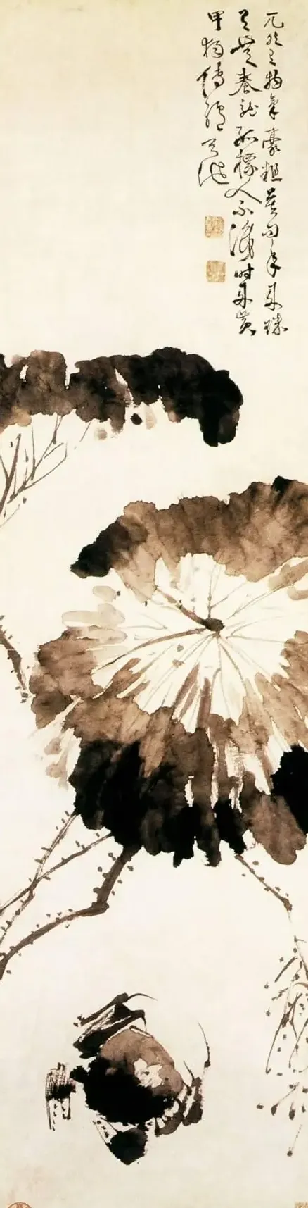 徐渭·黄甲图
