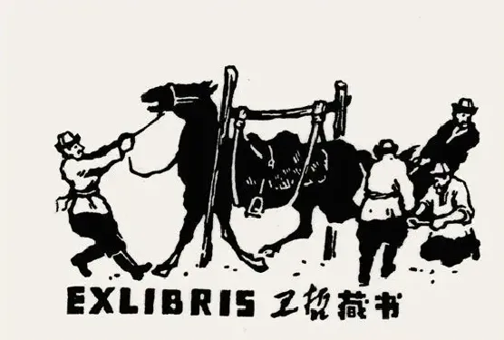许英武·作品