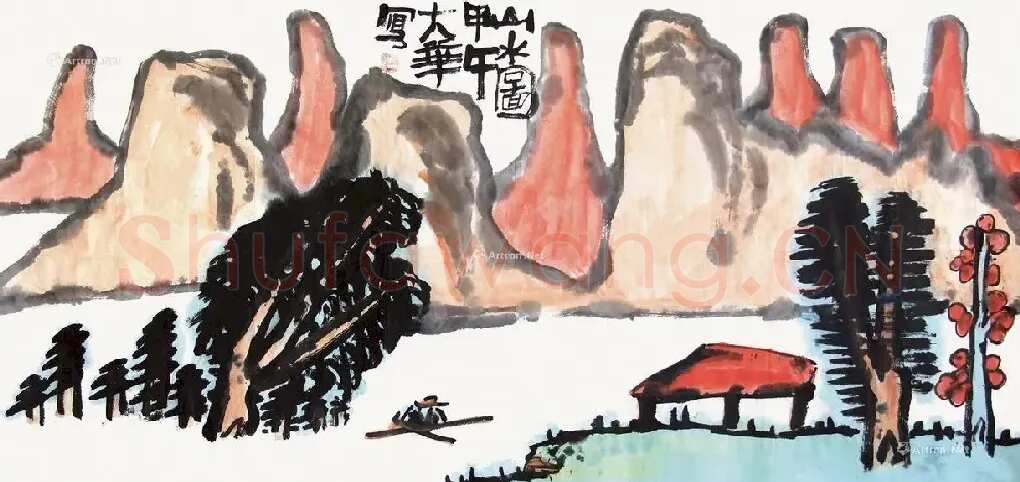 姜国华·山水图