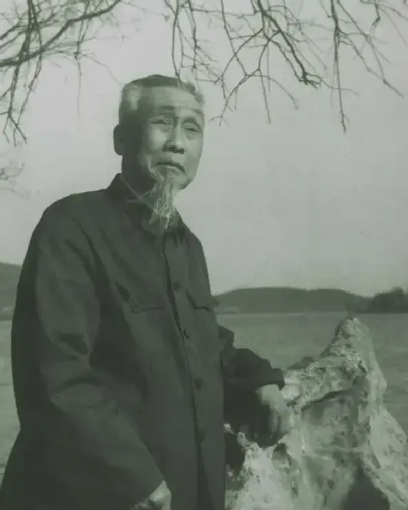 钱松喦