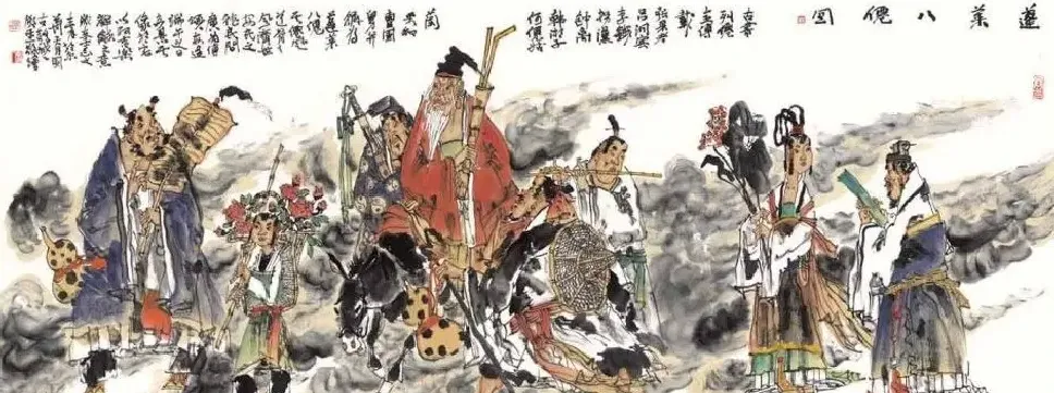 邓圣·蓬莱八仙