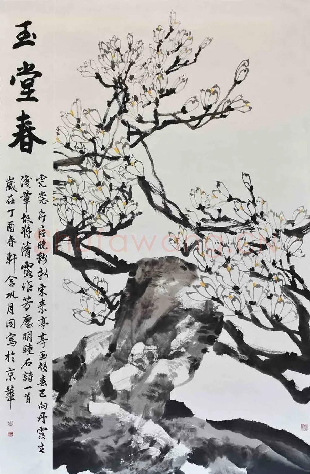 巩月同·玉堂春
