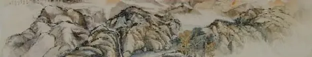 道子丹青·横幅山水