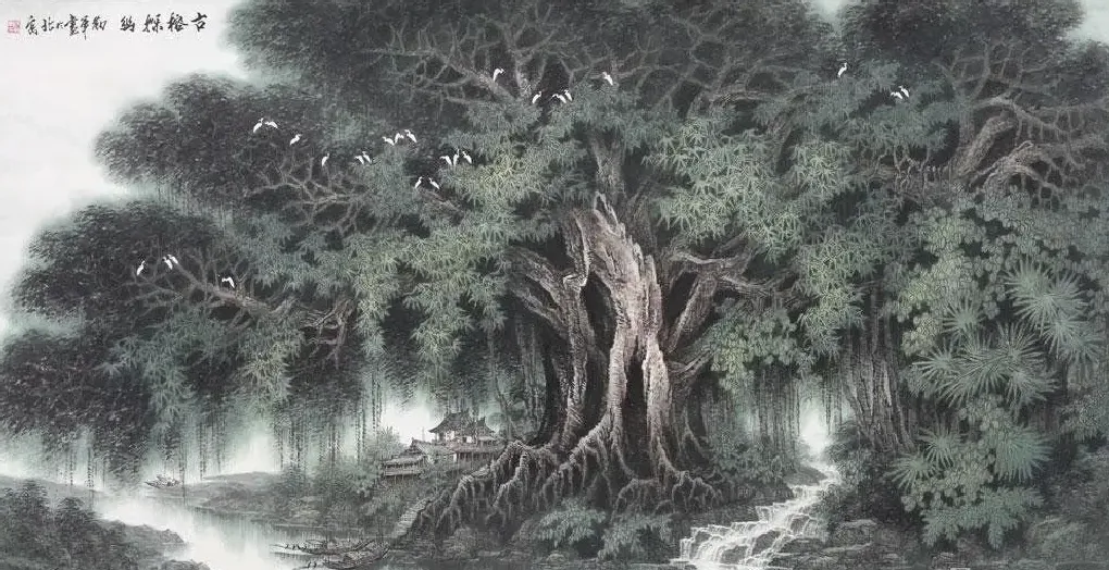 徐勤军·古榕探幽
