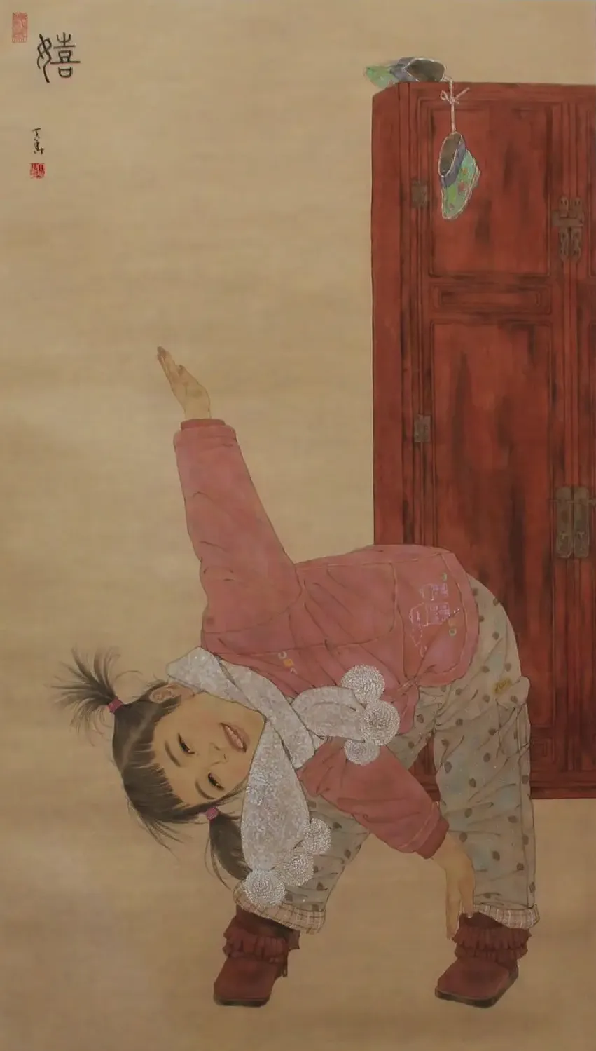丁华·嬉
