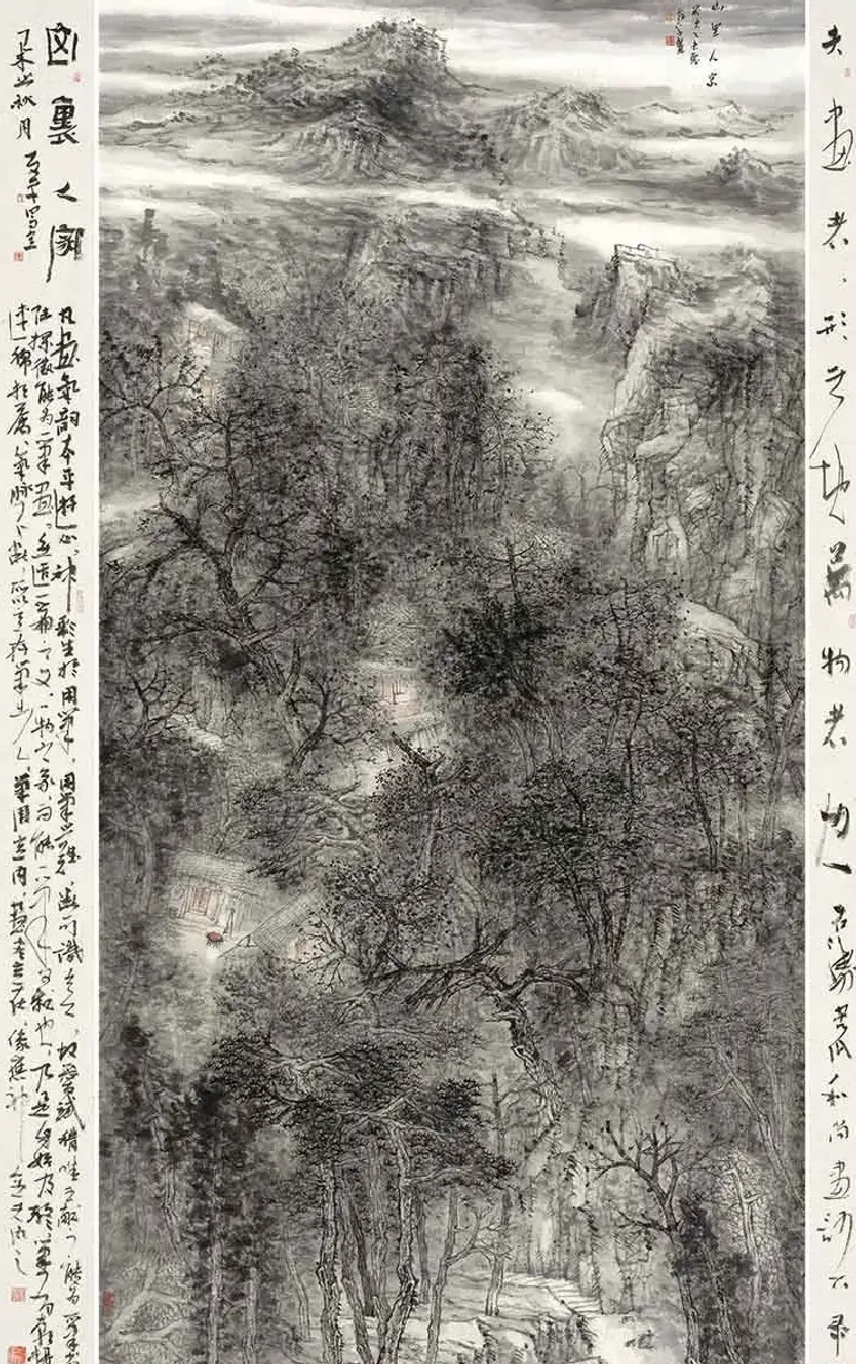 王友平·山里人家
