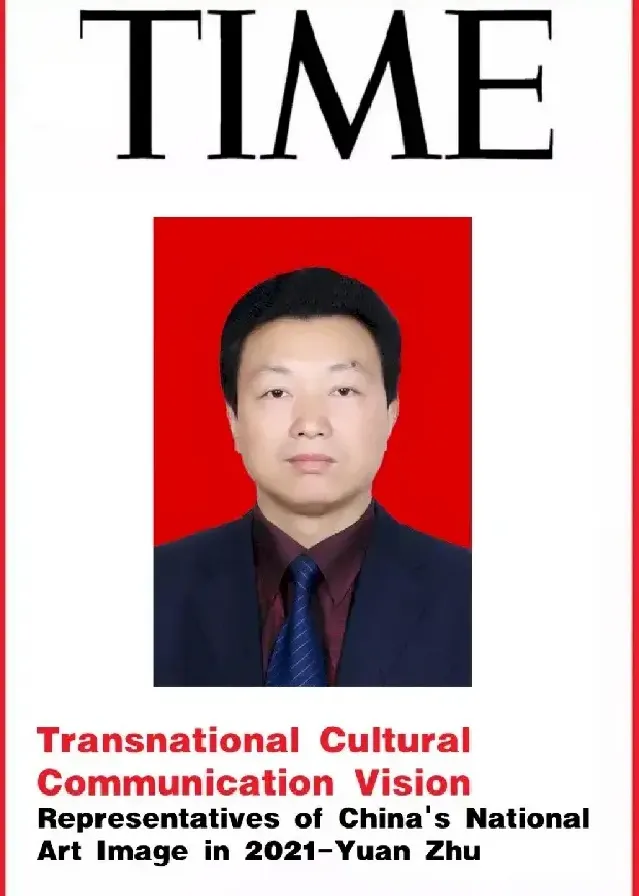 袁竹·时代周刊报道画家袁竹