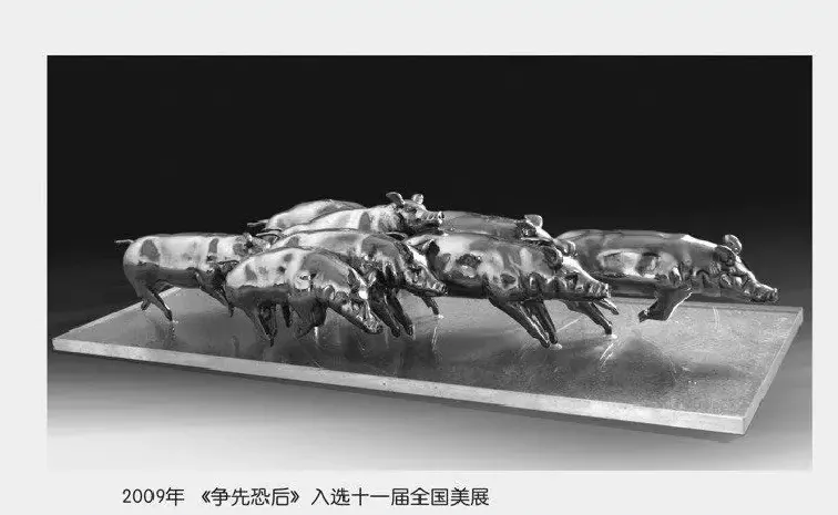 蒋楚·争先恐后