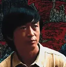 李平