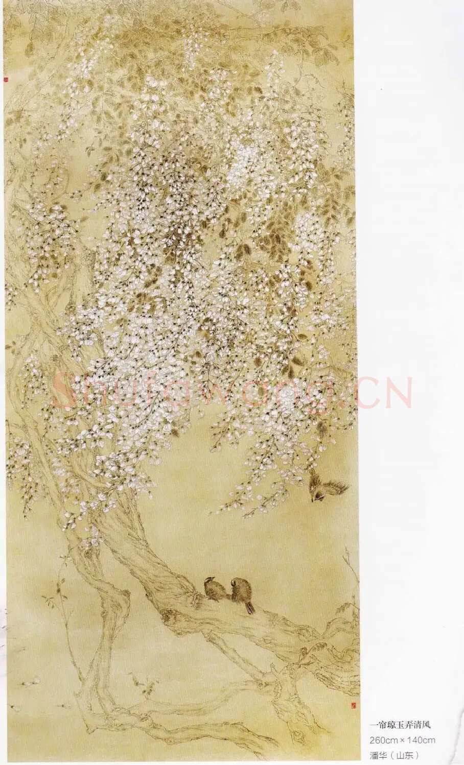 潘华·《一帘琼玉弄清风》