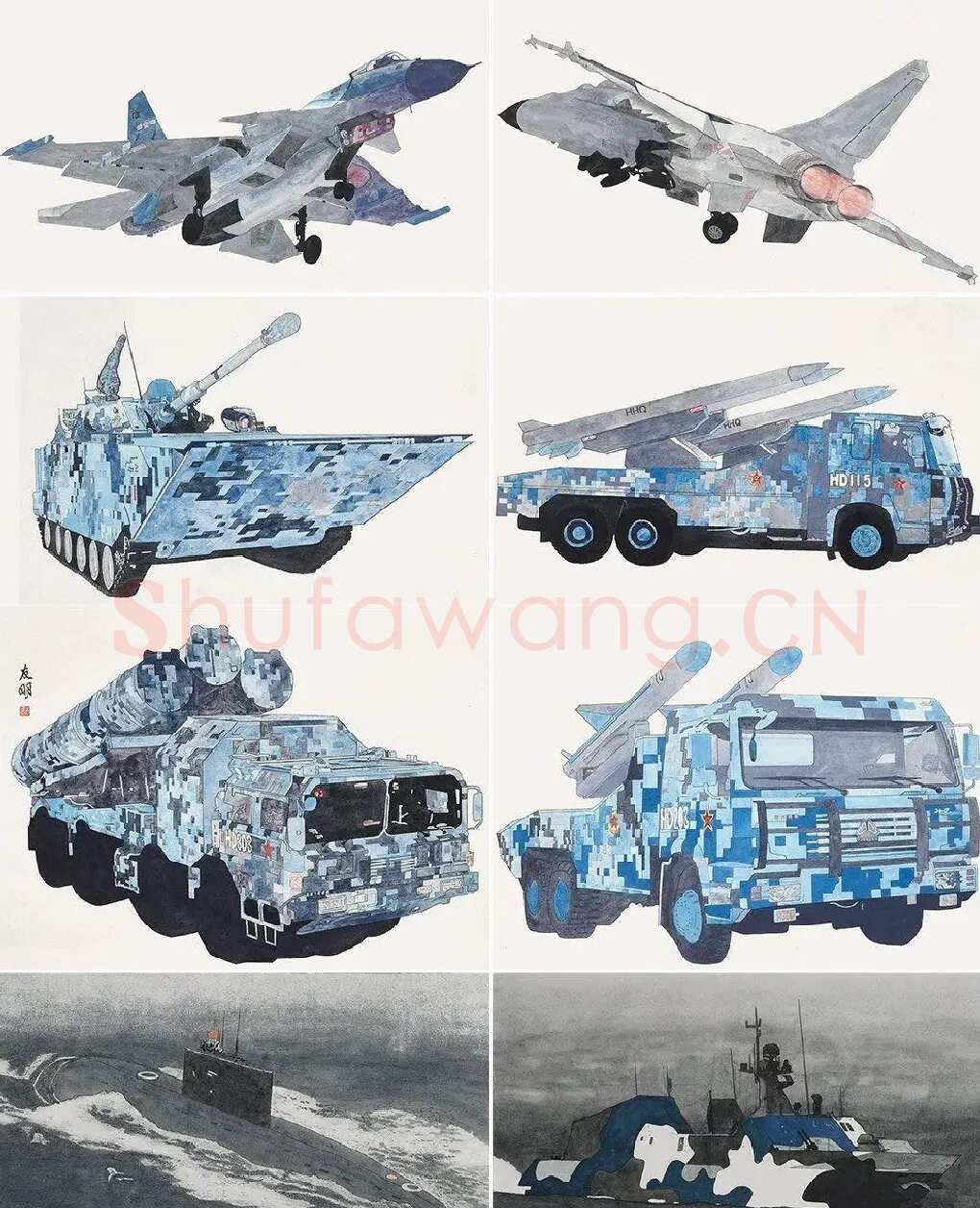 朱友明·大国利器