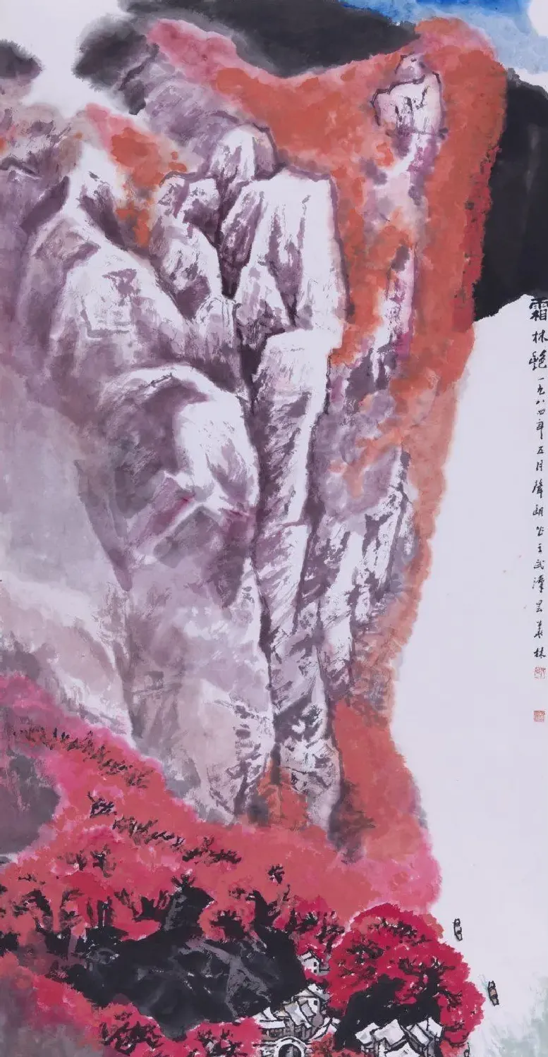 邵声朗·霜林艳