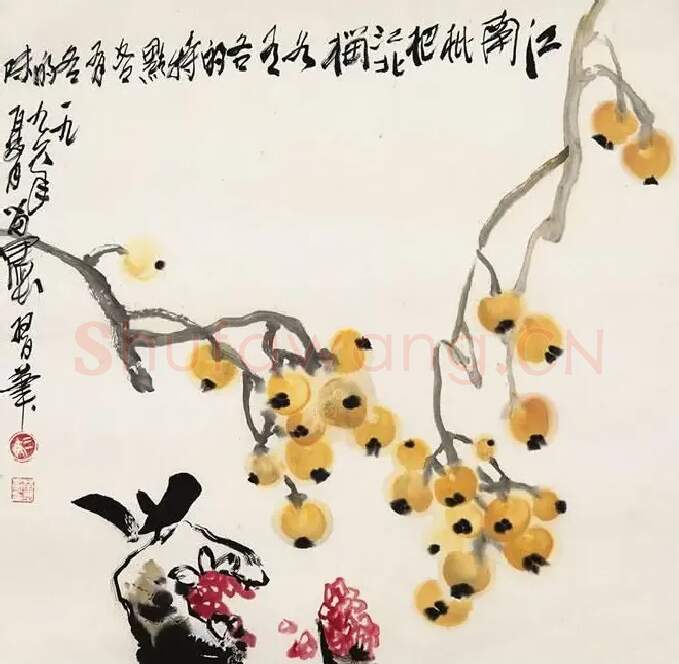 苗墨·江南枇杷