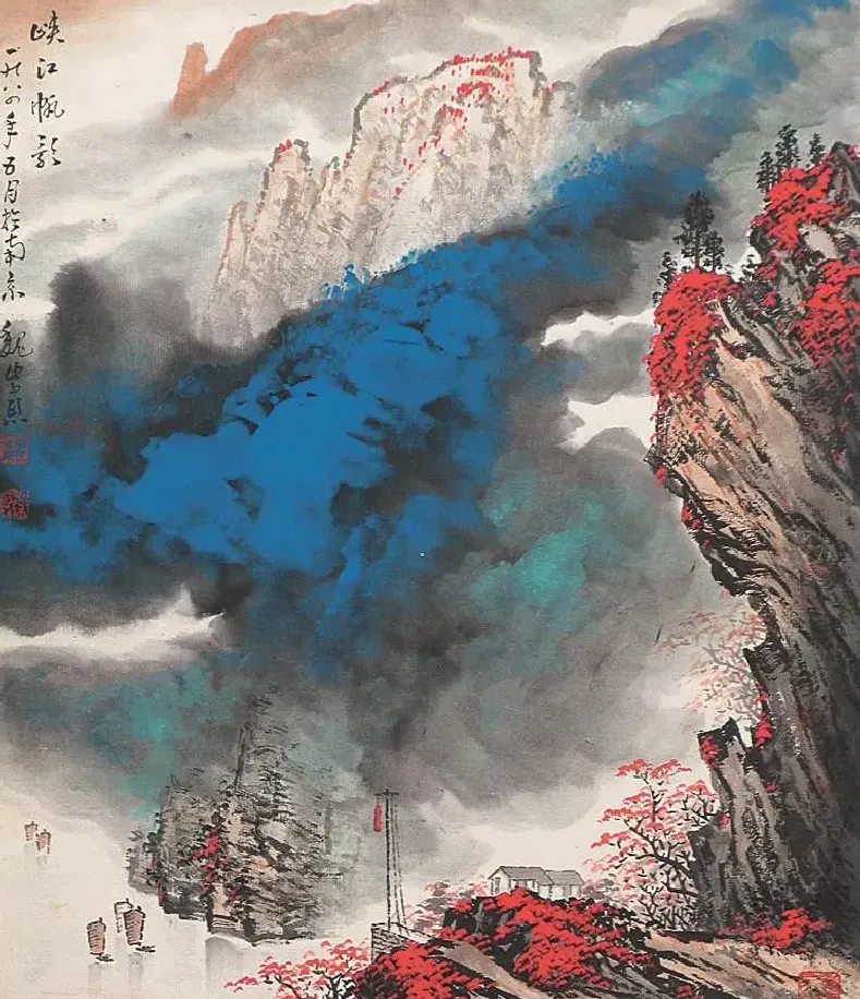 魏紫熙· 峡江帆影