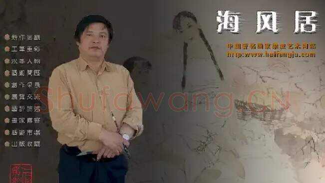梁波