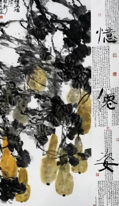 路波·忆仙姿