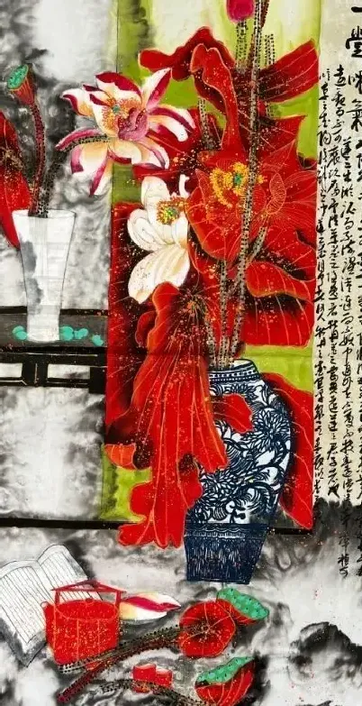 康兰芳·1