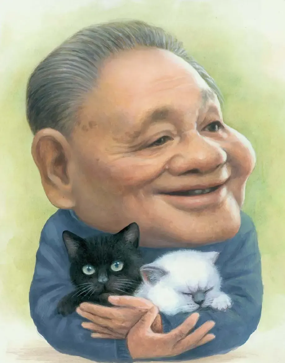 朱自尊·邓小平漫像