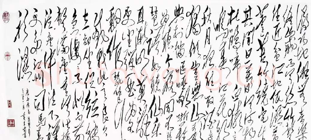 黄东雷·琵琶行