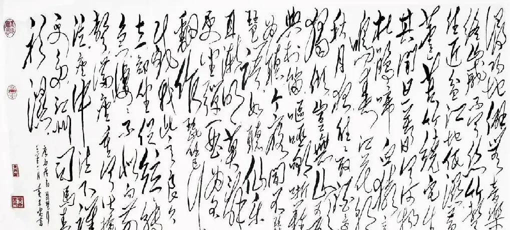 黄东雷·琵琶行