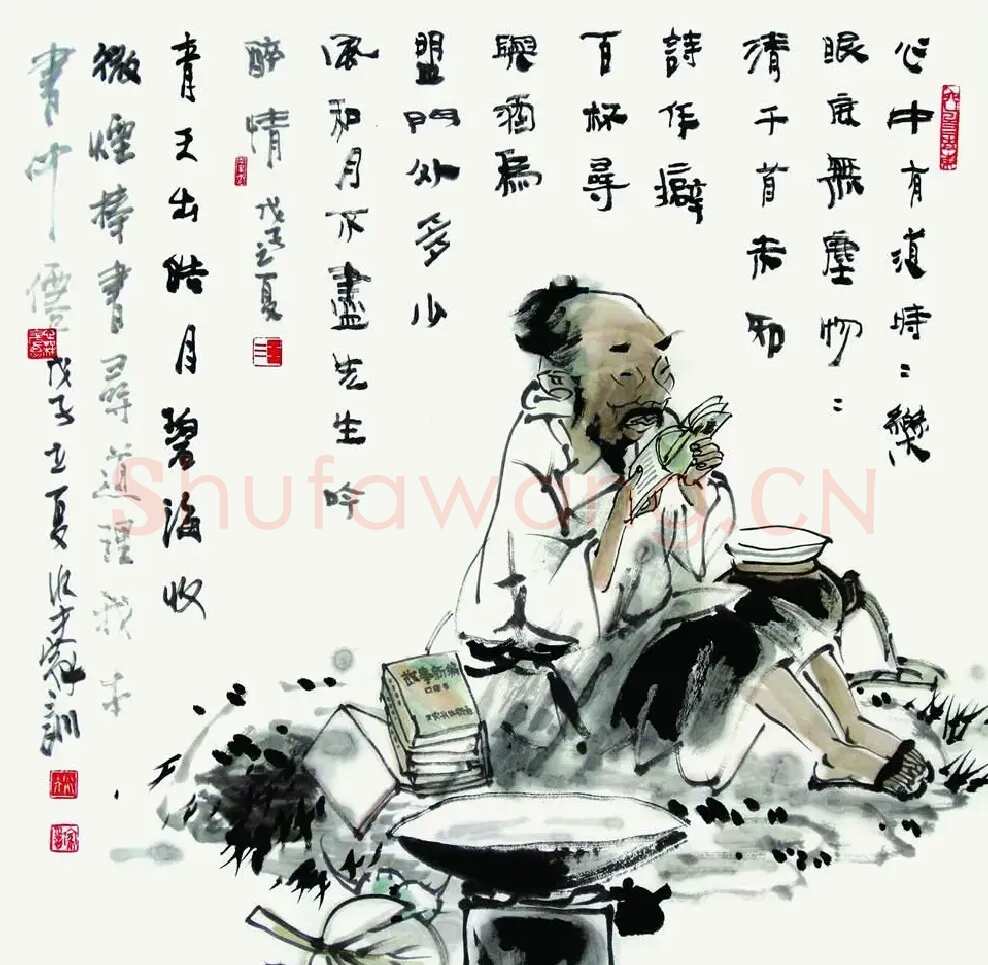 王家训·人物