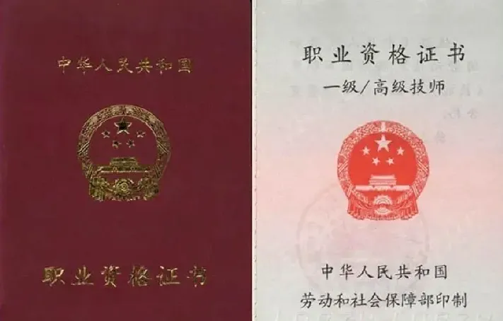 吴惠良·一级美术师证书