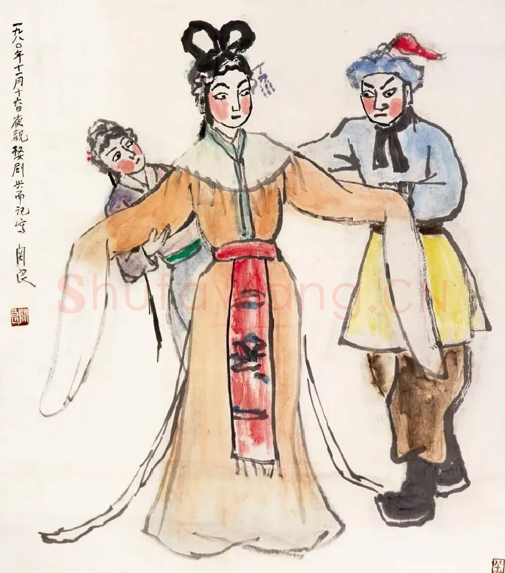 关良·戏剧人物