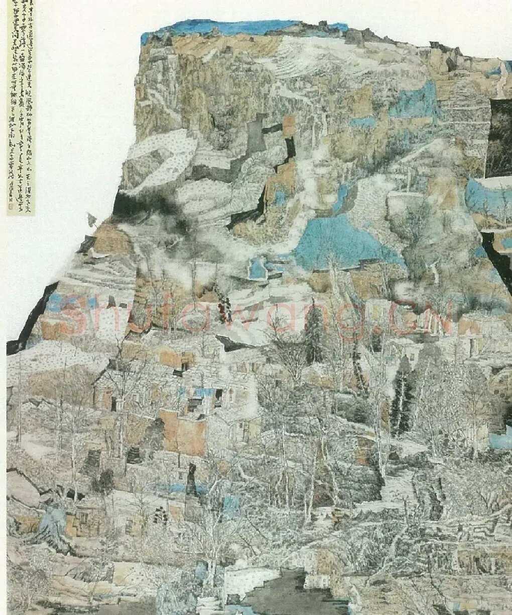 孙本见·秋色赋