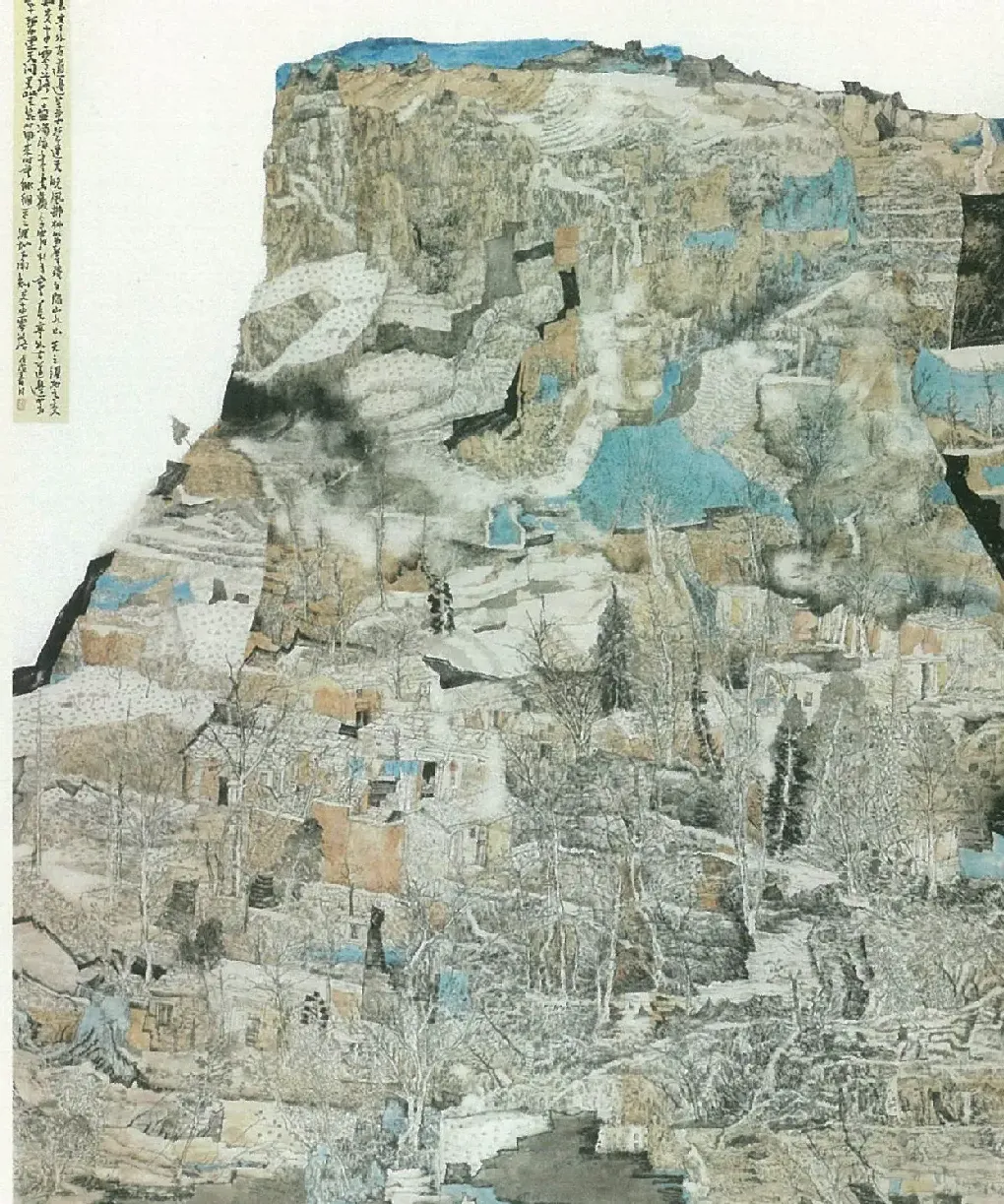孙本见·秋色赋