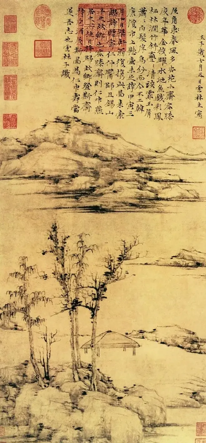 倪瓒·渔庄秋霁图