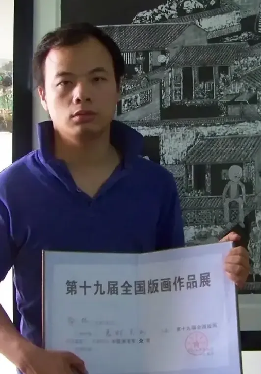 邬林