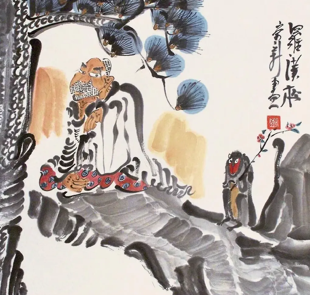 周京新·罗汉图