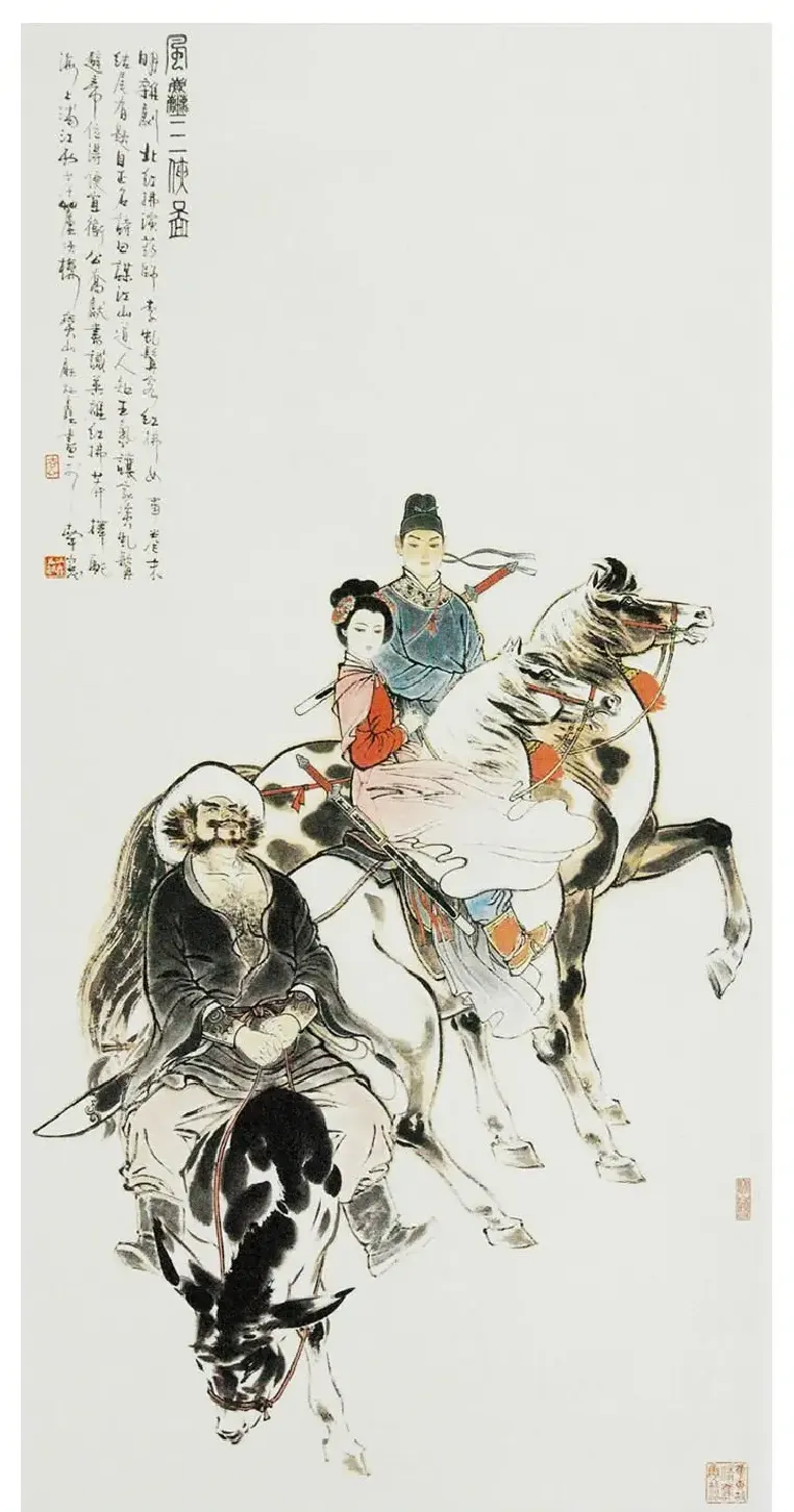 顾炳鑫·风尘三侠图