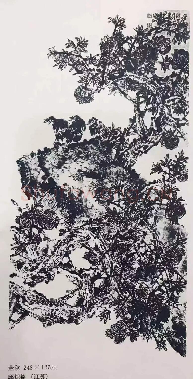 邱炽铭·金秋