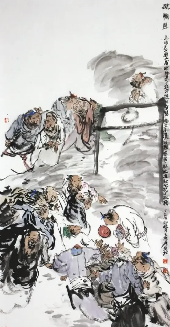 李振坤·蹴鞠图