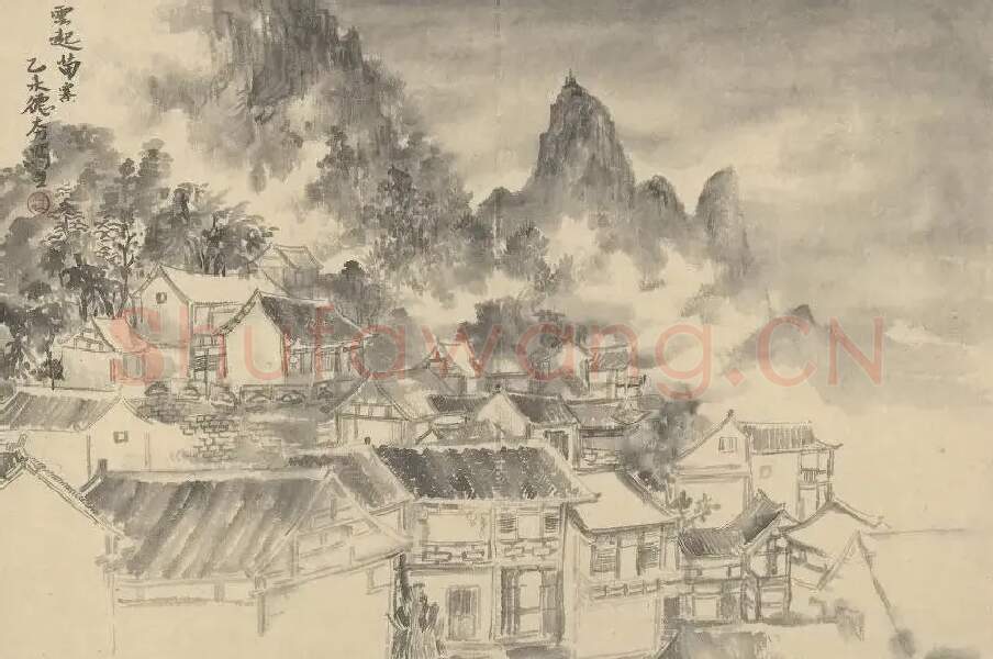 王进·云起苗寨