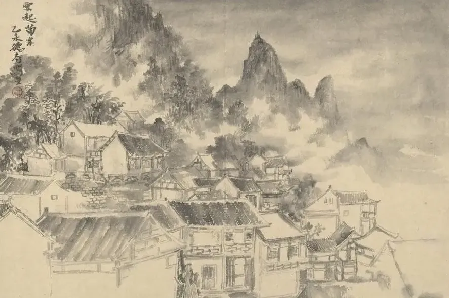 王进·云起苗寨
