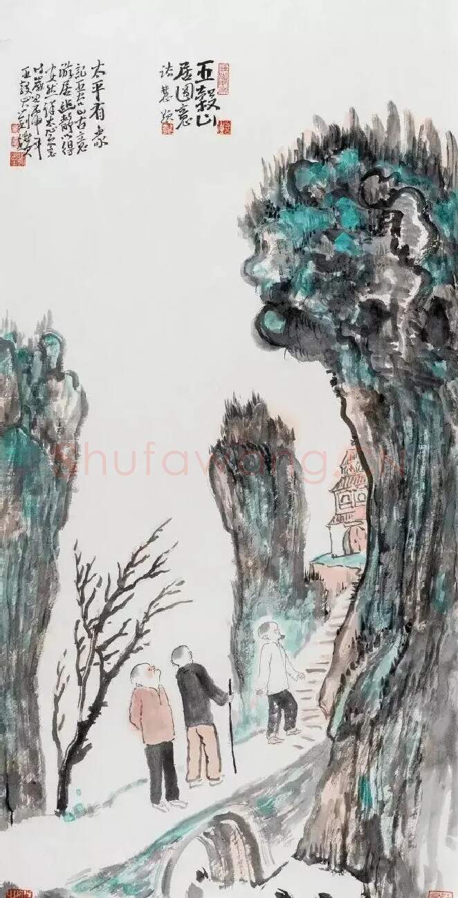 刘钻·记五谷山居古意