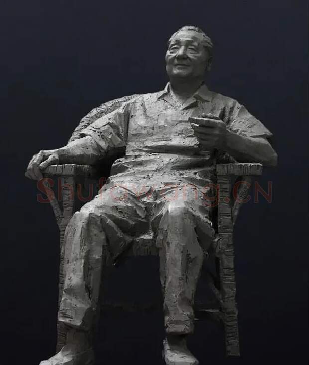李象群·布衣邓小平