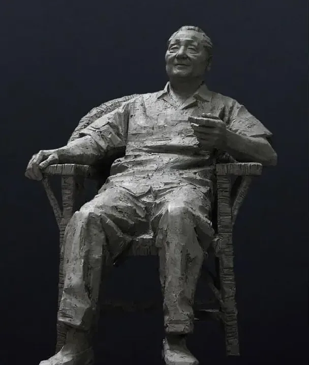 李象群·布衣邓小平