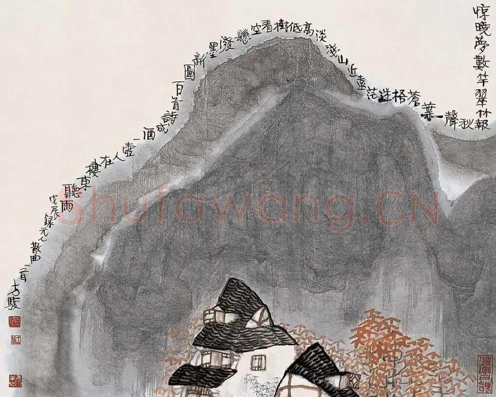 方骏·山水