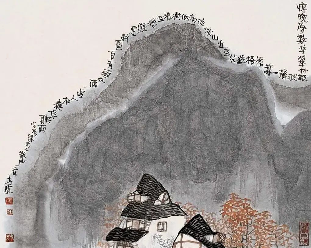 方骏·山水