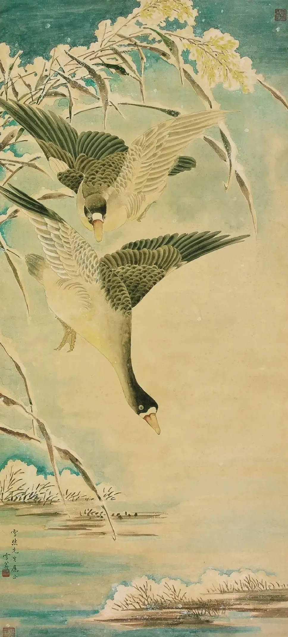 陈之佛·芦雁 