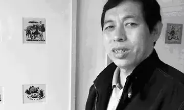 刘硕海