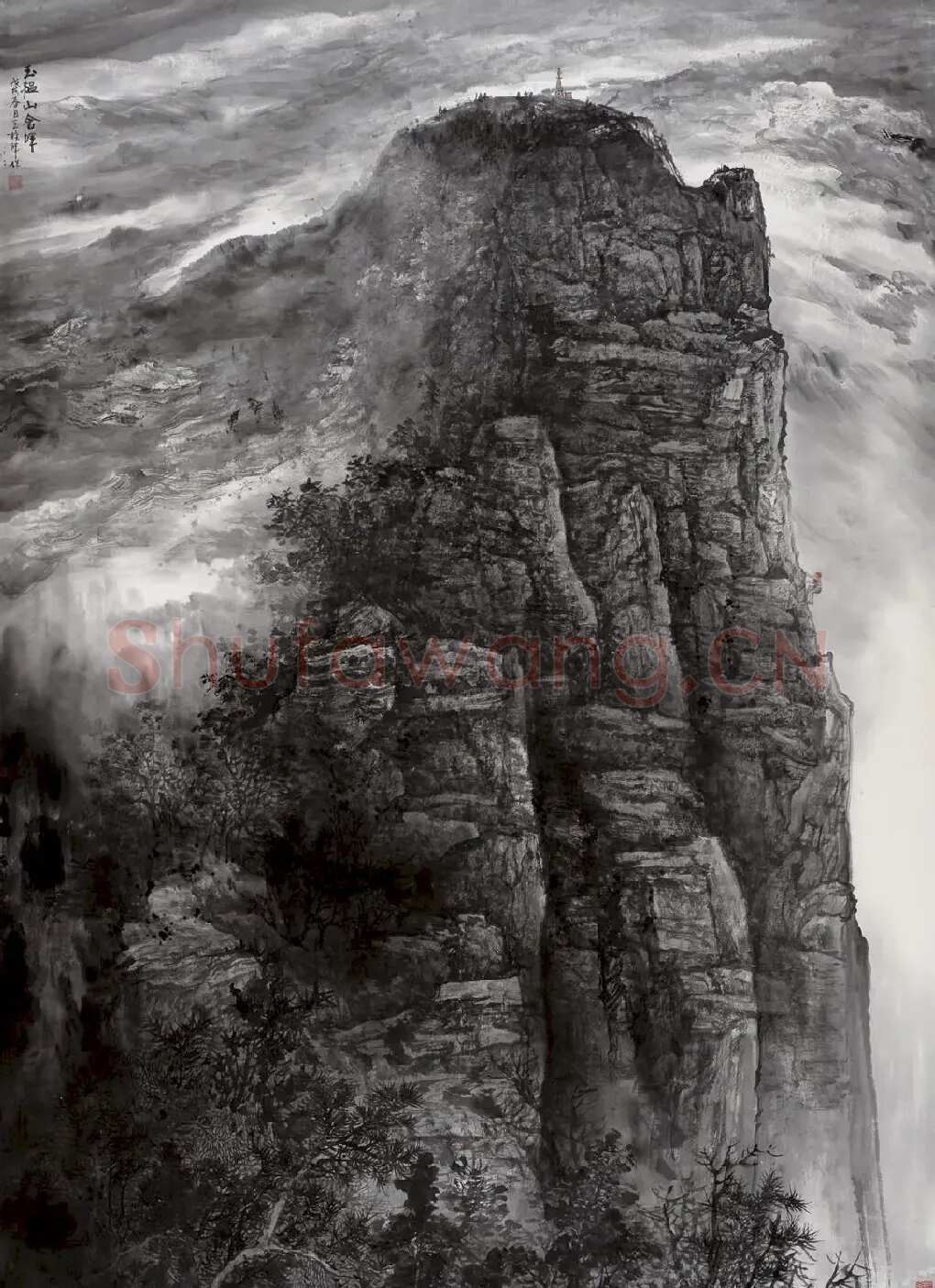 王梓晖·玉韫山含晖
