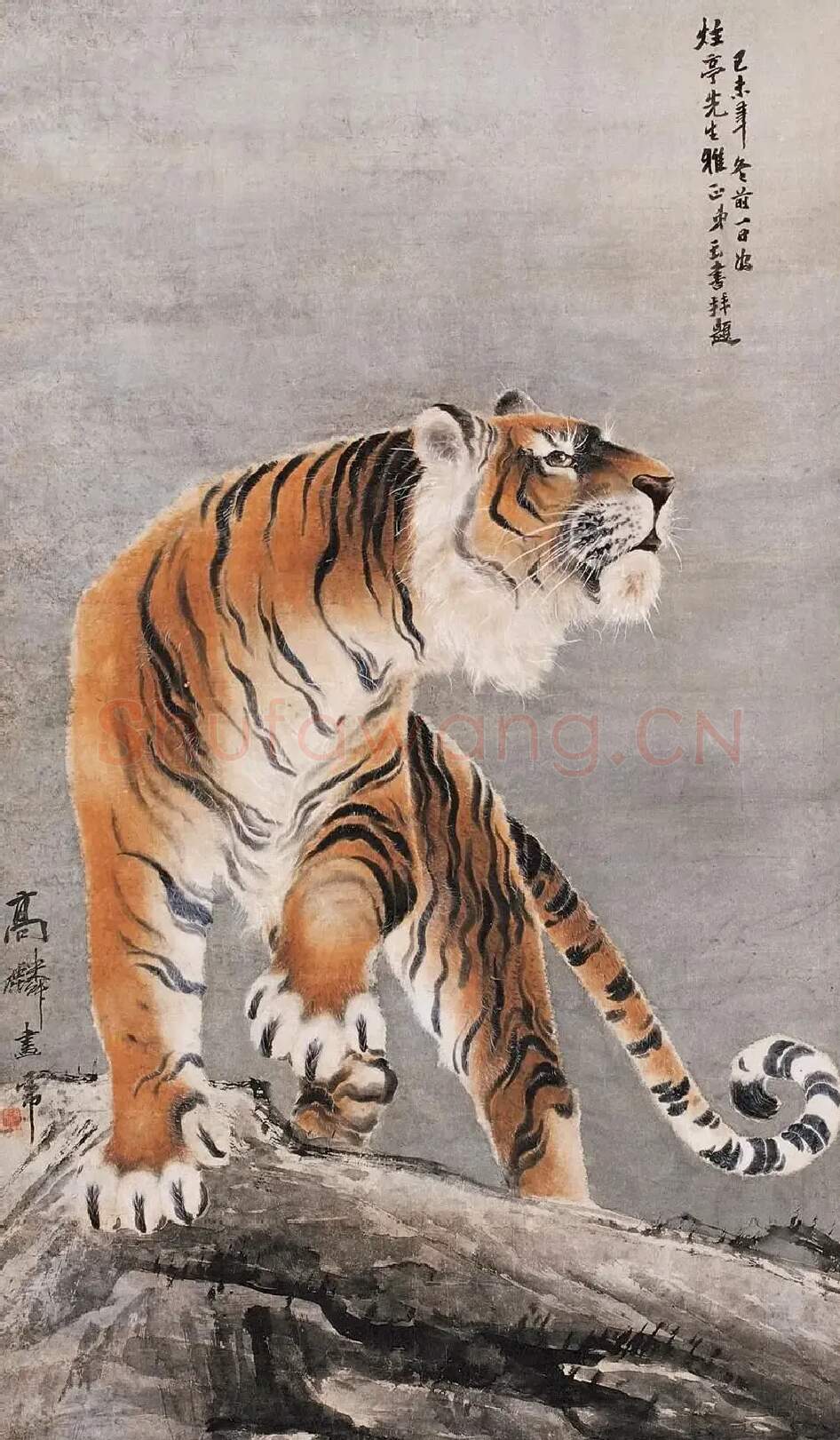 高剑父·君威