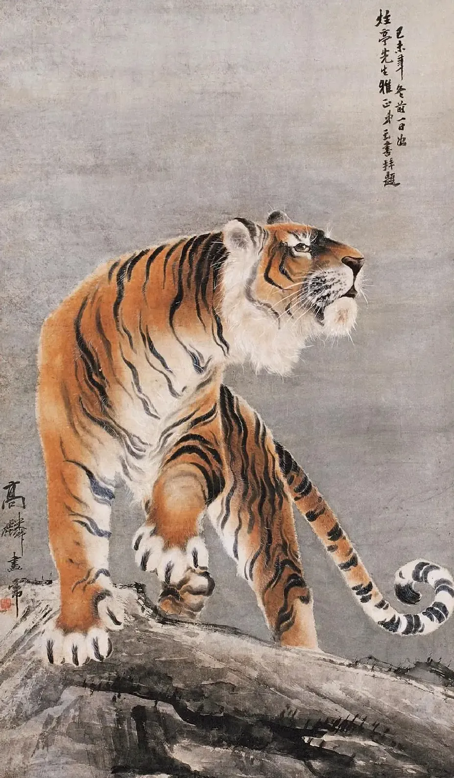 高剑父·君威