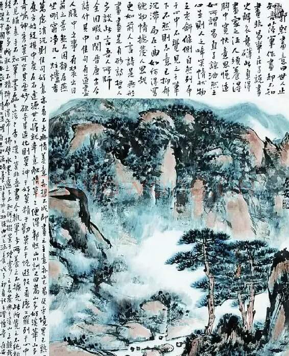 林存安·郭熙画意