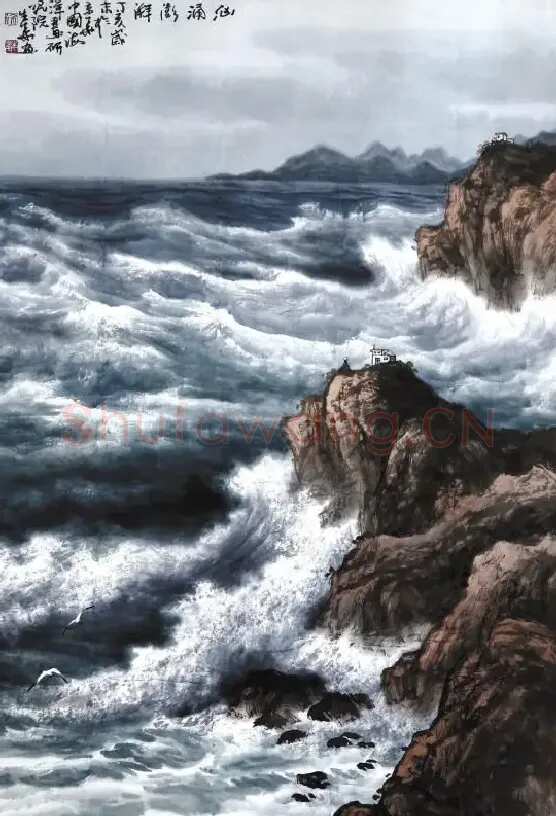 徐生华·汹涌澎湃